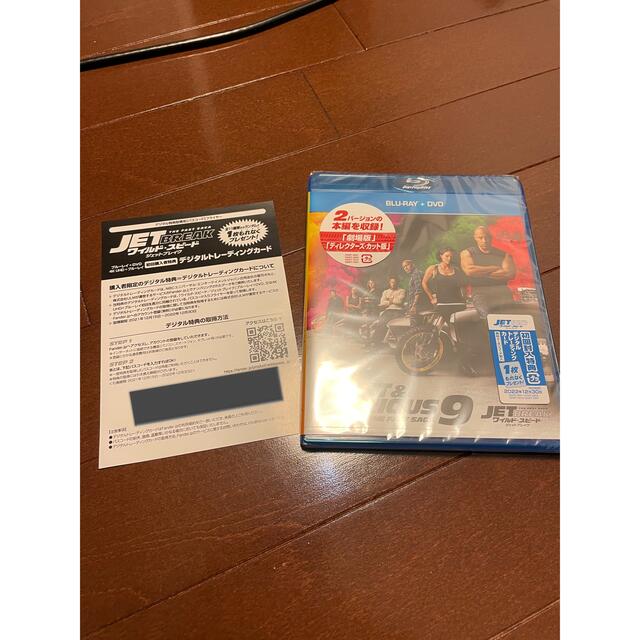 [新品未開封] ワイルドスピードジェットブレイク おまけ付き エンタメ/ホビーのDVD/ブルーレイ(外国映画)の商品写真