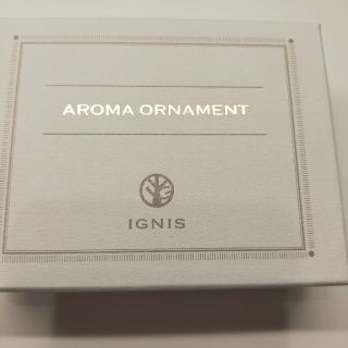 イグニス(IGNIS)のイグニスオリジナルアロマオーナメント(アロマグッズ)