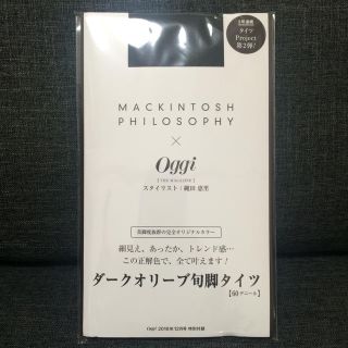 マッキントッシュフィロソフィー(MACKINTOSH PHILOSOPHY)のダークオリーブ旬脚タイツ(タイツ/ストッキング)