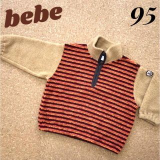 ベベ(BeBe)の【べべ】bebe フリース セーター 95サイズ(ニット)