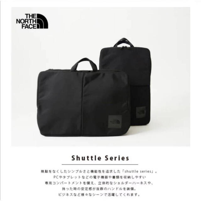 THE NORTH FACE シャトル3WAYデイパックnm81601