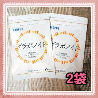 ★新品★カネカ　グラボノイド(新パッケージ)　30粒入り　2袋(ダイエット食品)