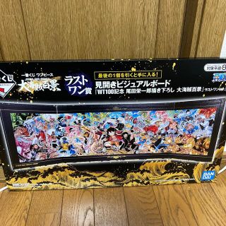 バンダイ(BANDAI)の一番くじ ラストワン賞 ビジュアルボード(その他)