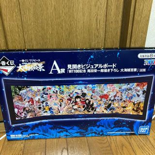 バンダイ(BANDAI)の一番くじ A賞 ビジュアルボード(キャラクターグッズ)