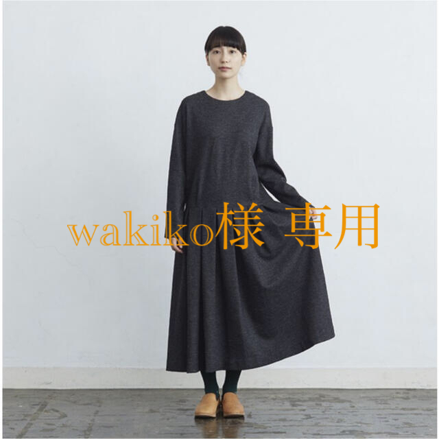 ロングワンピース/マキシワンピースアトリエナルセ/ wool cotton jersey one-piece