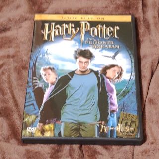 ハリー・ポッターとアズカバンの囚人　特別版 DVD(舞台/ミュージカル)