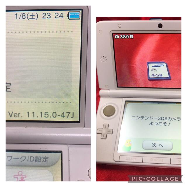 ニンテンドー3DS LL ホワイト　【動作確認済み】