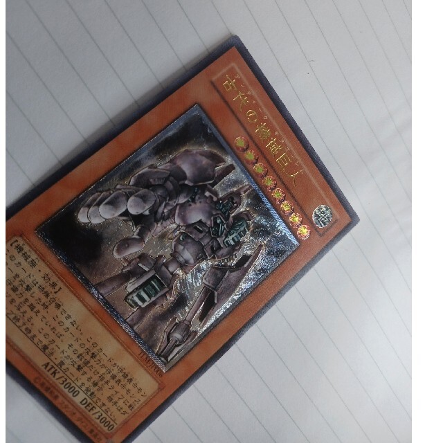 古代の機械巨人(アンティークギアゴーレム) レリーフ 古代の機械巨人(アンティークギアゴーレム) レリーフ