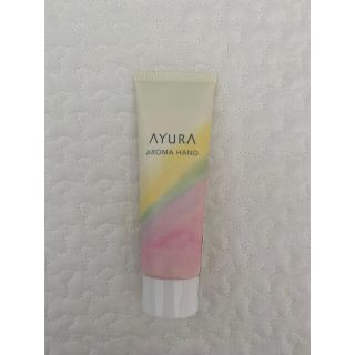 アユーラ(AYURA)のYUU様専用☺︎ AYURA アロマハンド 50g(ハンドクリーム)