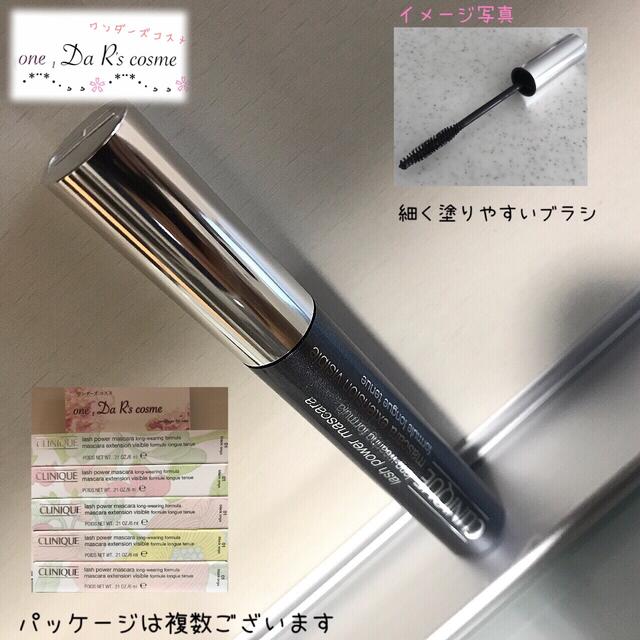 CLINIQUE(クリニーク)の■ラルフ様 専用■ クリニーク マスカラ ×2 コスメ/美容のベースメイク/化粧品(マスカラ)の商品写真