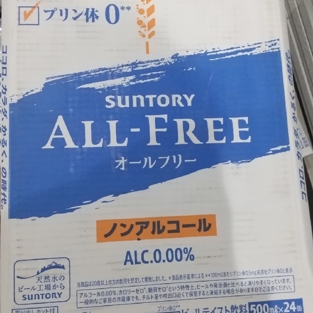 サントリー(サントリー)の値下げ！オールフリー 500ml×24本 サントリー ALL-FREE 食品/飲料/酒の食品/飲料/酒 その他(その他)の商品写真