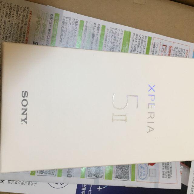 ドコモ  Xperia 5 II  SO-52A　新品・未開封　パープル