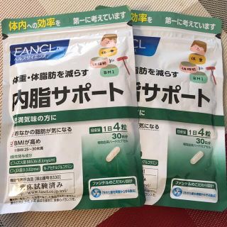 ファンケル(FANCL)の❤️えっちゃん4648様専用ファンケル　内脂サポート❤️(ダイエット食品)