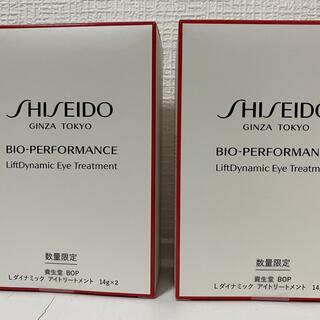 シセイドウ(SHISEIDO (資生堂))の資生堂BOP Lダイナミックアイトリートメント　2箱セット(アイケア/アイクリーム)
