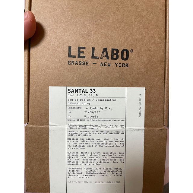 Aesop(イソップ)の残9割❗️ルラボ　LE LAB サンタル33 santal33 50ml コスメ/美容の香水(ユニセックス)の商品写真