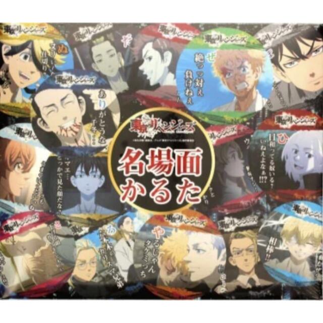 【値下げ】東京リベンジャーズ　かるた エンタメ/ホビーのおもちゃ/ぬいぐるみ(キャラクターグッズ)の商品写真