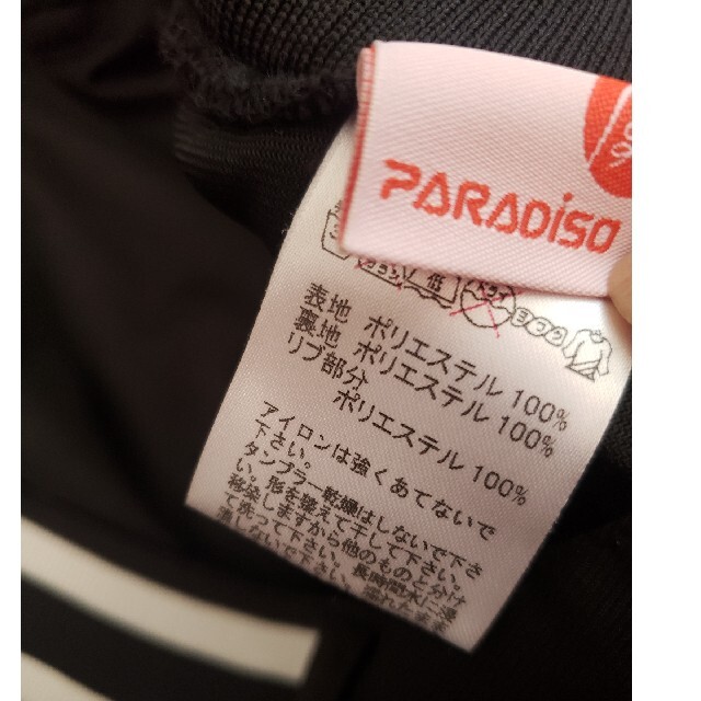 Paradiso(パラディーゾ)のパラディーゾ 防風パンツ スポーツ/アウトドアのゴルフ(ウエア)の商品写真