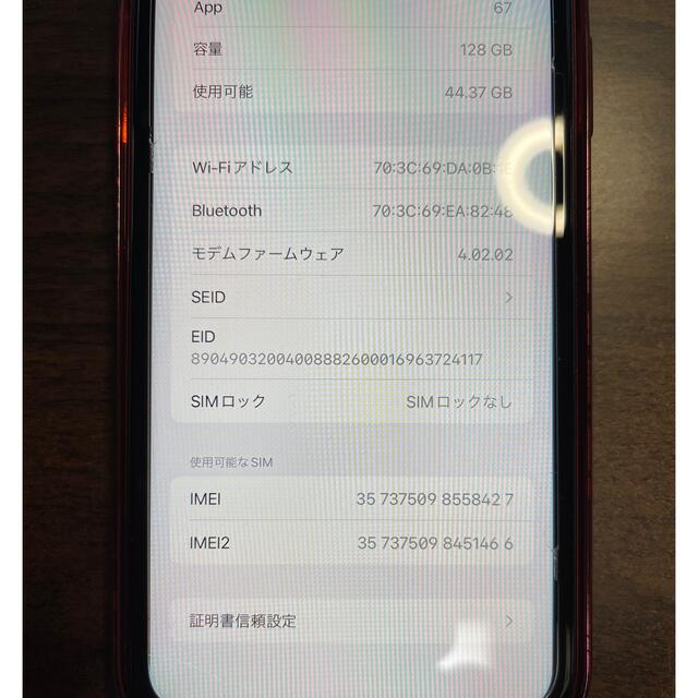 アップル iphoneXR  128gb レッド　simfree 美品 5