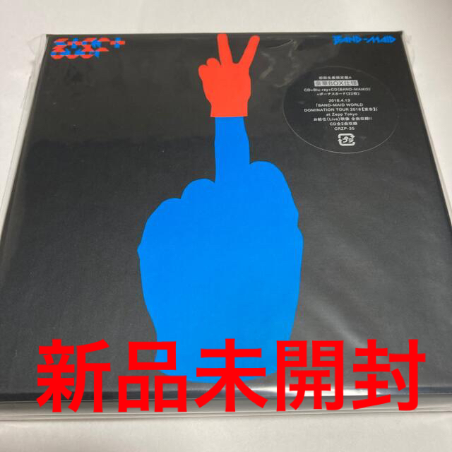 BAND-MAID start over 初回生産限定盤A-