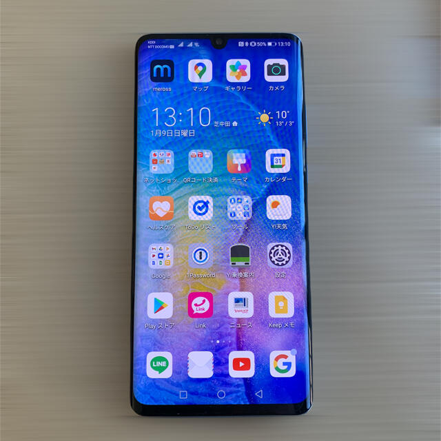 HUAWEI P30pro  海外版SIMフリー　VOG-L29