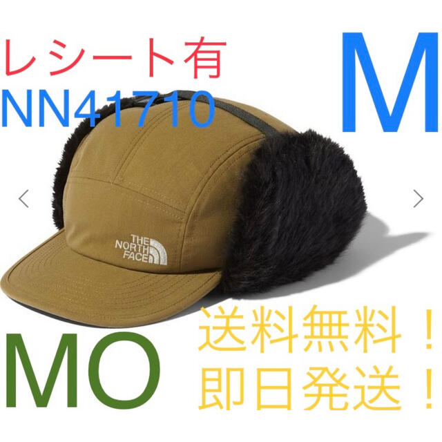 THE NORTH FACE(ザノースフェイス)の【完売品】NN41710 Badland Cap MO Mサイズ メンズの帽子(キャップ)の商品写真