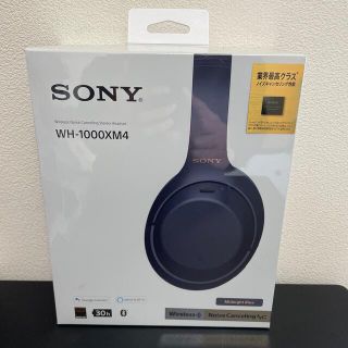 ソニー(SONY)の新品 SONY WH-1000XM4 ミッドナイトブルー(ヘッドフォン/イヤフォン)