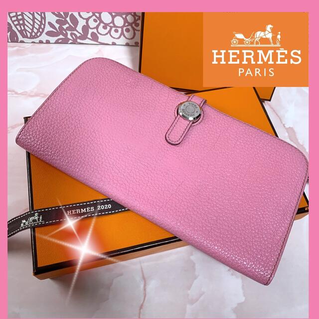 ◆美品◇HERMES エルメス ドゴン ロング□N刻印 長財布 正規品