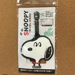 スヌーピー(SNOOPY)のネームタグ☆スヌーピー☆フェイス(旅行用品)