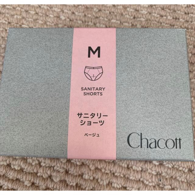 CHACOTT(チャコット)のS様専用 スポーツ/アウトドアのスポーツ/アウトドア その他(ダンス/バレエ)の商品写真