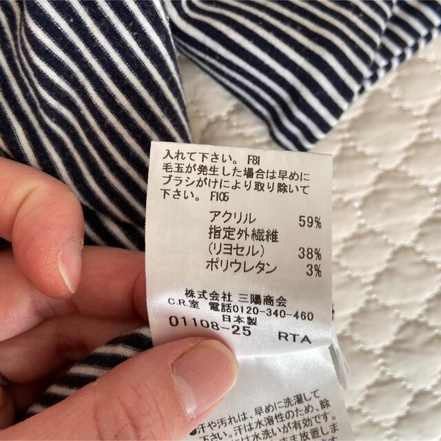 BURBERRY(バーバリー)のタートルネック メンズのトップス(ニット/セーター)の商品写真