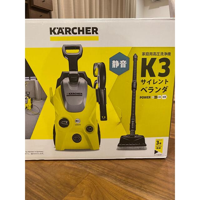 ケルヒャー k3 サイレントベランダ-