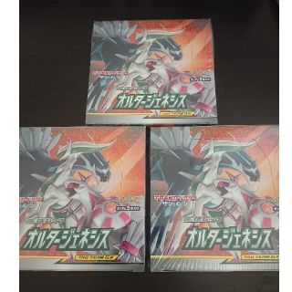 ポケモン(ポケモン)のポケモンカードゲーム オルタージェネシス 3BOX(Box/デッキ/パック)