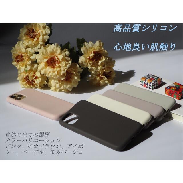 iphoneケース 洒落 無地シンプル大かわいいくすみカラーシリコンソフト スマホ/家電/カメラのスマホアクセサリー(iPhoneケース)の商品写真