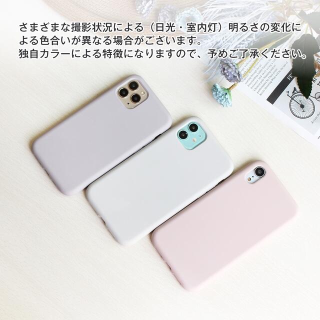 iphoneケース 洒落 無地シンプル大かわいいくすみカラーシリコンソフト スマホ/家電/カメラのスマホアクセサリー(iPhoneケース)の商品写真