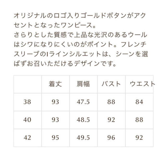 FOXEY(フォクシー)のフォクシーブティック2021年新作ゴールドボタンワンピース38ネイビー レディースのワンピース(ひざ丈ワンピース)の商品写真