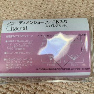 チャコット(CHACOTT)のチャコット　アコーディオンショーツ2枚入り　新品未開封(ダンス/バレエ)