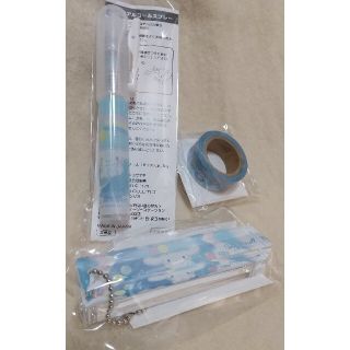 シナモロールルーム　【空の部屋】宿泊者限定グッズ(キャラクターグッズ)