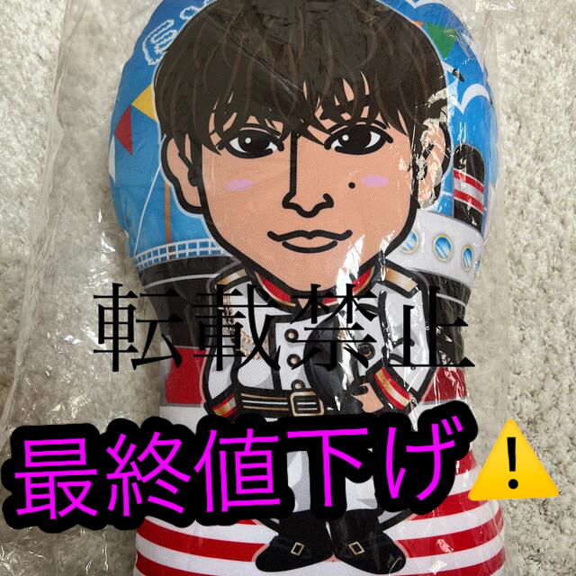 白濱亜嵐 海軍クッション cleantechnologyhub.com