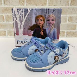 ディズニー(Disney)の子供用 女の子用 アナと雪の女王 アナ雪 靴 スニーカー サイズ：17cm(スニーカー)