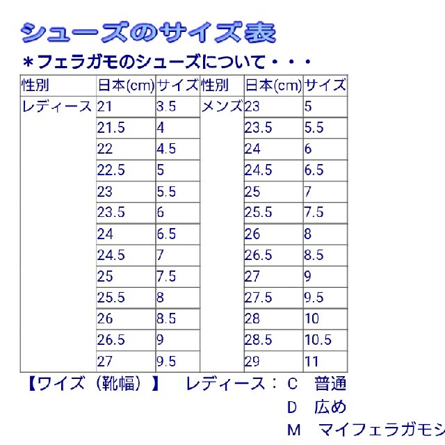 フェラガモ  サイズ表記「5」 22.5センチ　Ferragamo