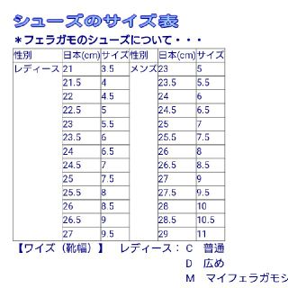 フェラガモの靴、サイズ6C | www.ishela.com.br