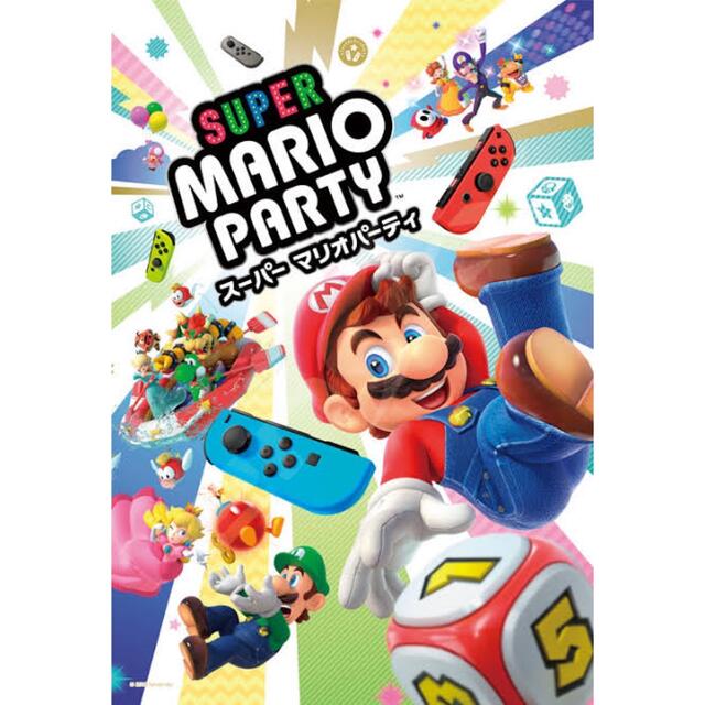 スーパー マリオパーティ Switch 品