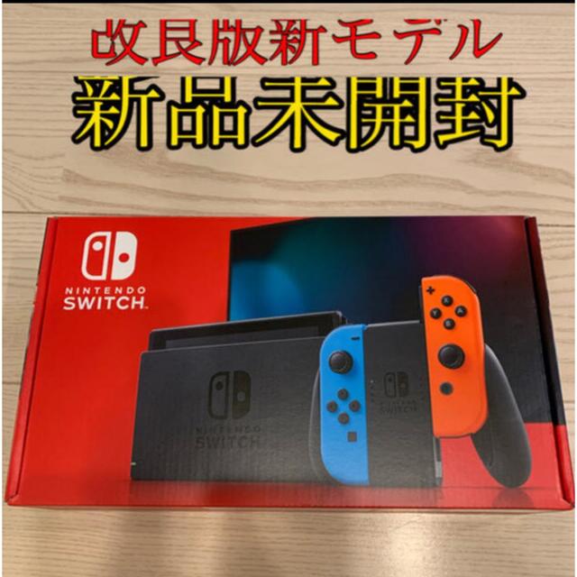 Nintendo Switch 新モデル スイッチ ネオン