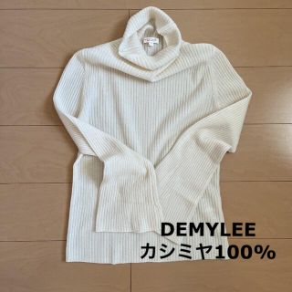 ロンハーマン(Ron Herman)の【美品】デミリー タートルネック ニット セーター(ニット/セーター)