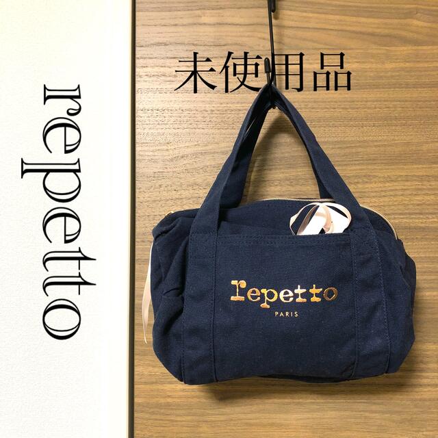 レペット トートバッグ 未使用品 レペット トートバッグ 未使用品