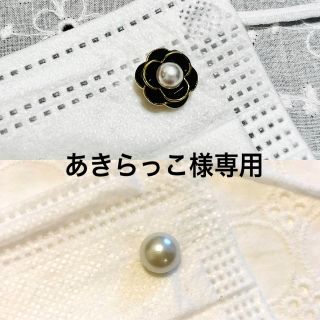 スワロフスキー(SWAROVSKI)のマスクピアス⭐︎キラキラビジュー パール付きカメリア(チャーム)