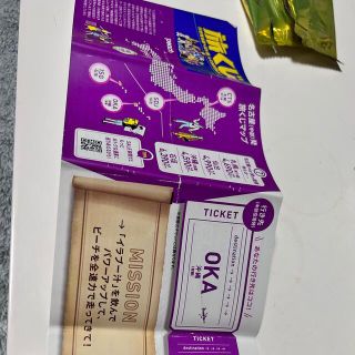 旅くじ 沖縄 最終値下げの通販 by あゆ's shop|ラクマ 最終お値下げ♡旅くじ 石垣島