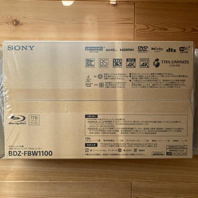 NEW限定品】 - SONY ソニー BDZ-FBW1100 ブルーレイレコーダー ...