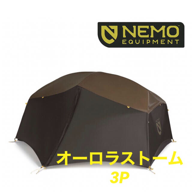 【新品未使用】NEMOニーモ　 オーロラストーム3P・ヘリノックステント