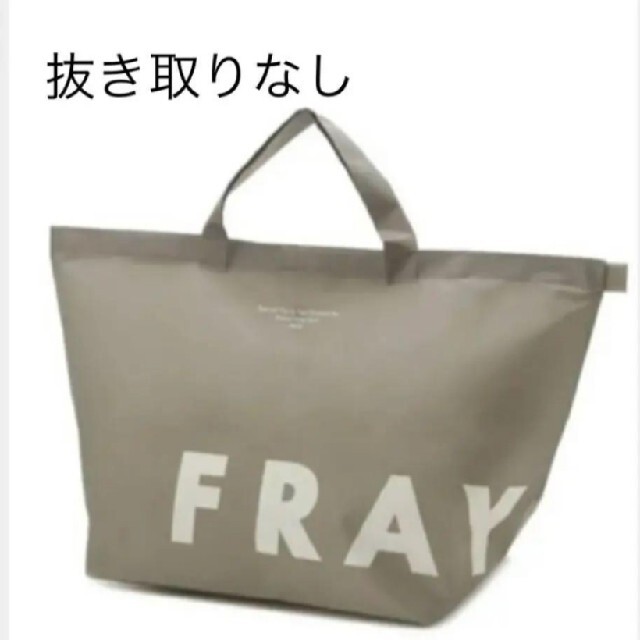 FRAY I.D(フレイアイディー)の専用です。FRAY I.D フレイアイディー　福袋2022　抜き取りなし レディースのレディース その他(セット/コーデ)の商品写真